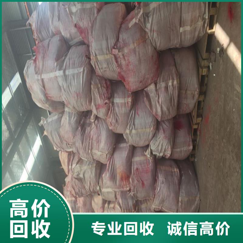 回收化工原料回收溶剂公司经验丰富