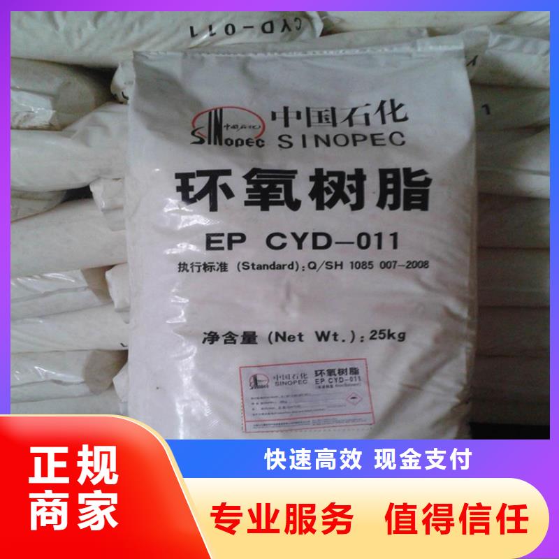 回收化工原料,回收油漆公司上门收购