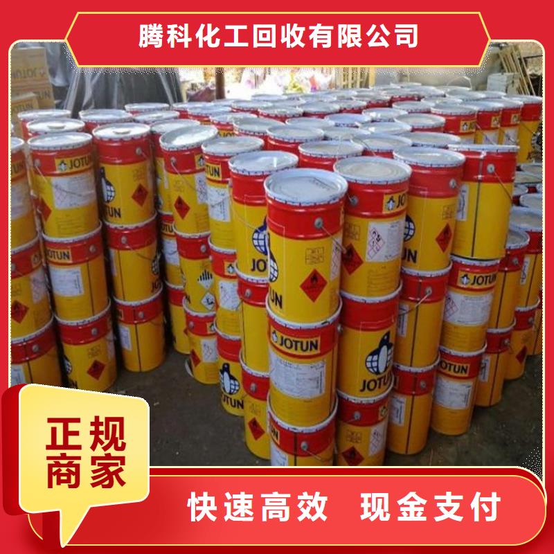 回收大豆油