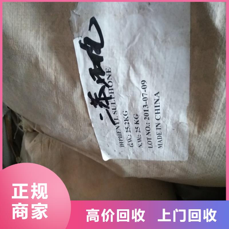 回收化工原料_回收油墨公司经验丰富