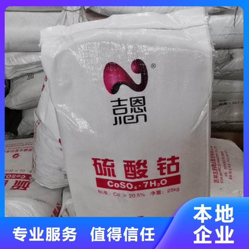 回收化工原料_回收油墨公司经验丰富
