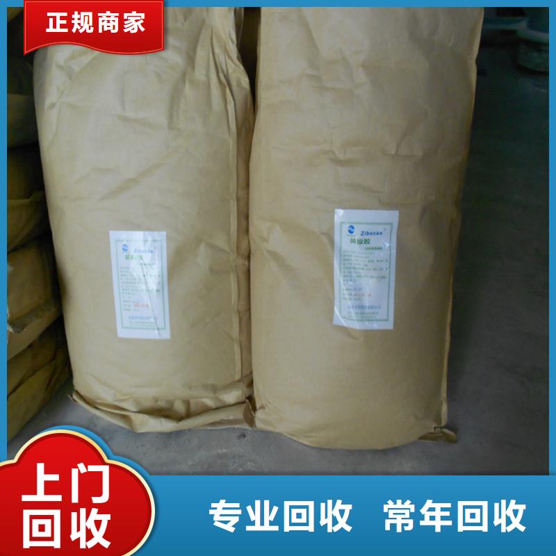 回收化工原料-回收钛白粉公司多年行业经验