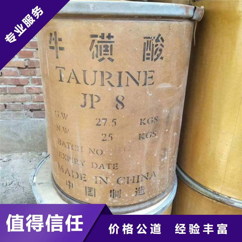 回收化工原料溶剂回收上门收购