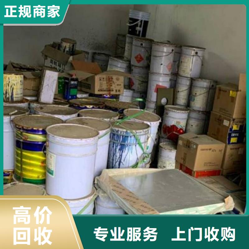 回收化工原料溶剂回收上门收购