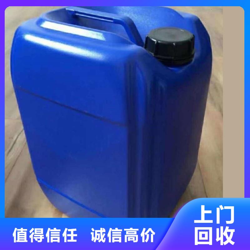 回收化工原料回收溶剂公司经验丰富