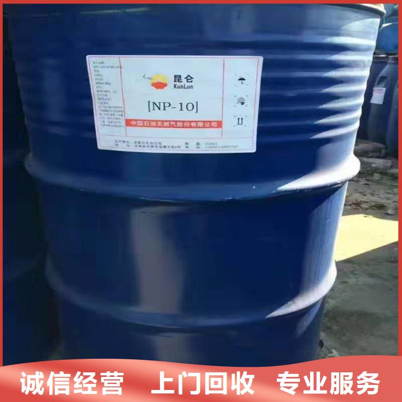 回收化工原料-回收钛白粉公司免费估价