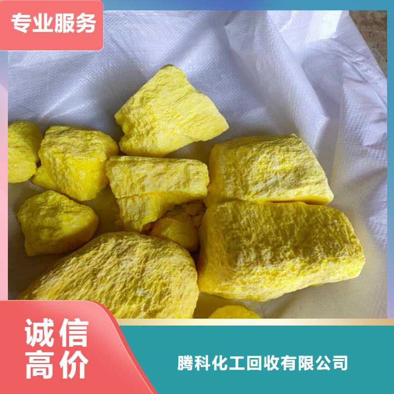 回收化工原料_【回收油墨公司】上门收购