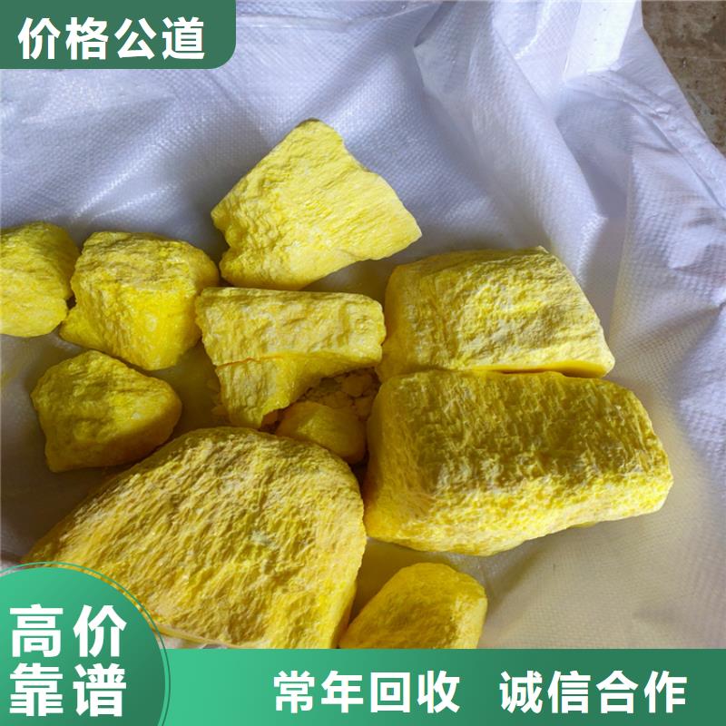 回收化工原料回收溶剂公司经验丰富