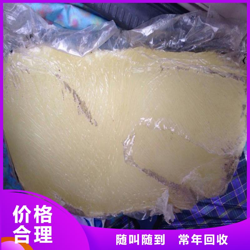 回收化工原料回收树脂公司一站式回收