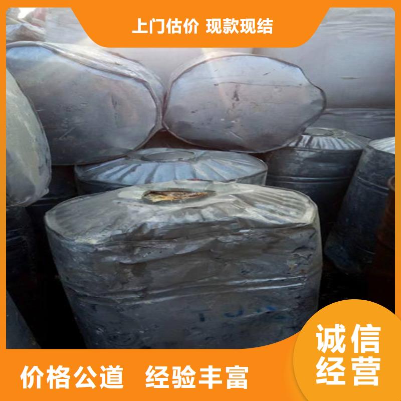 回收大豆油