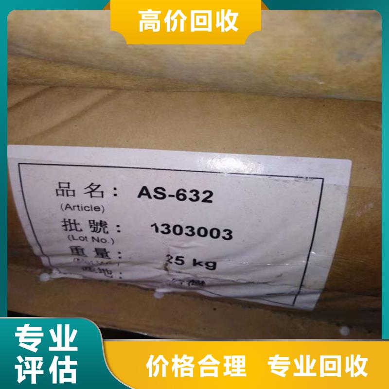 回收化工原料回收溶剂公司经验丰富