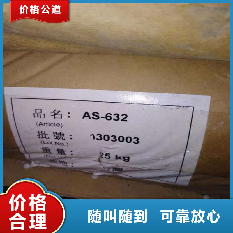 回收化工原料【回收溶剂】价高同行
