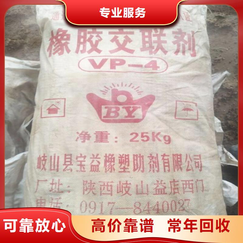 回收化工原料-回收钛白粉公司多年行业经验