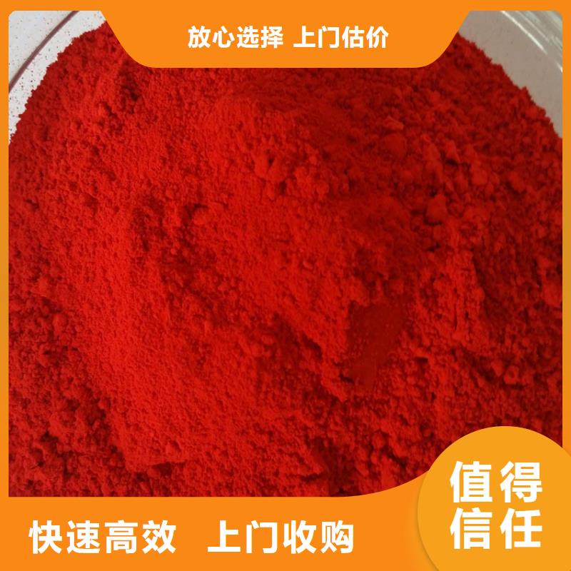 回收化工原料【回收油漆公司】实力强