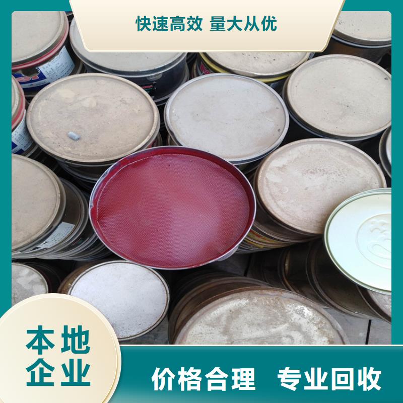 回收化工原料回收溶剂公司经验丰富
