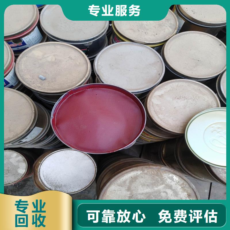 回收化工原料回收溶剂公司经验丰富