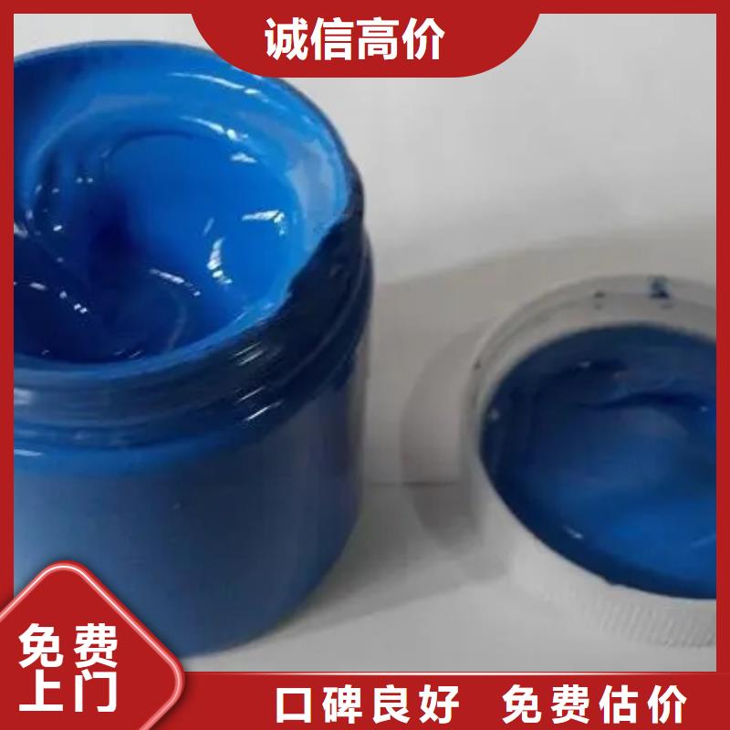 水性色浆_回收油墨实力强