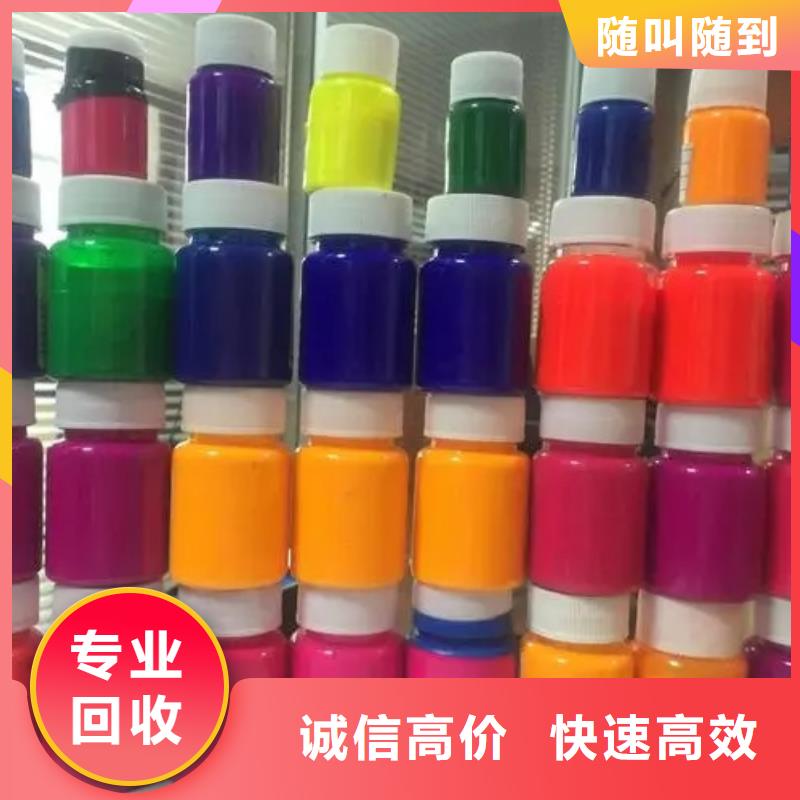 水性色浆_回收油墨实力强