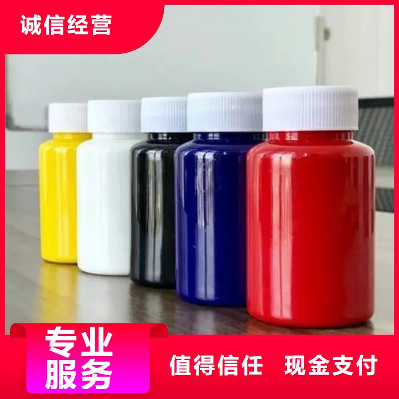 水性色浆-回收油墨公司免费上门