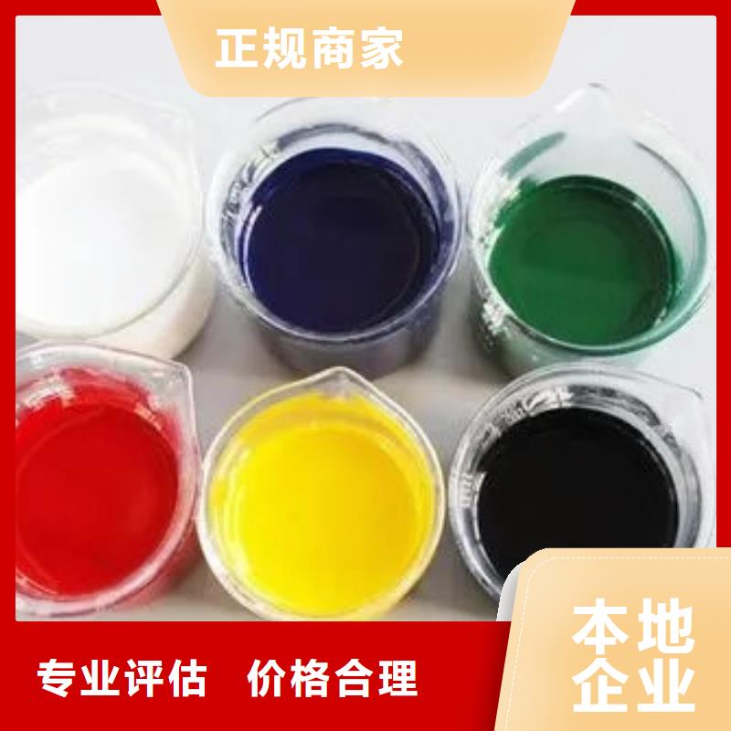 水性色浆回收化工助剂公司免费评估