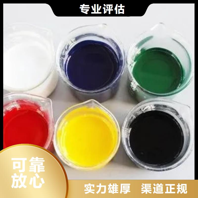 水性色浆回收油漆诚信合作