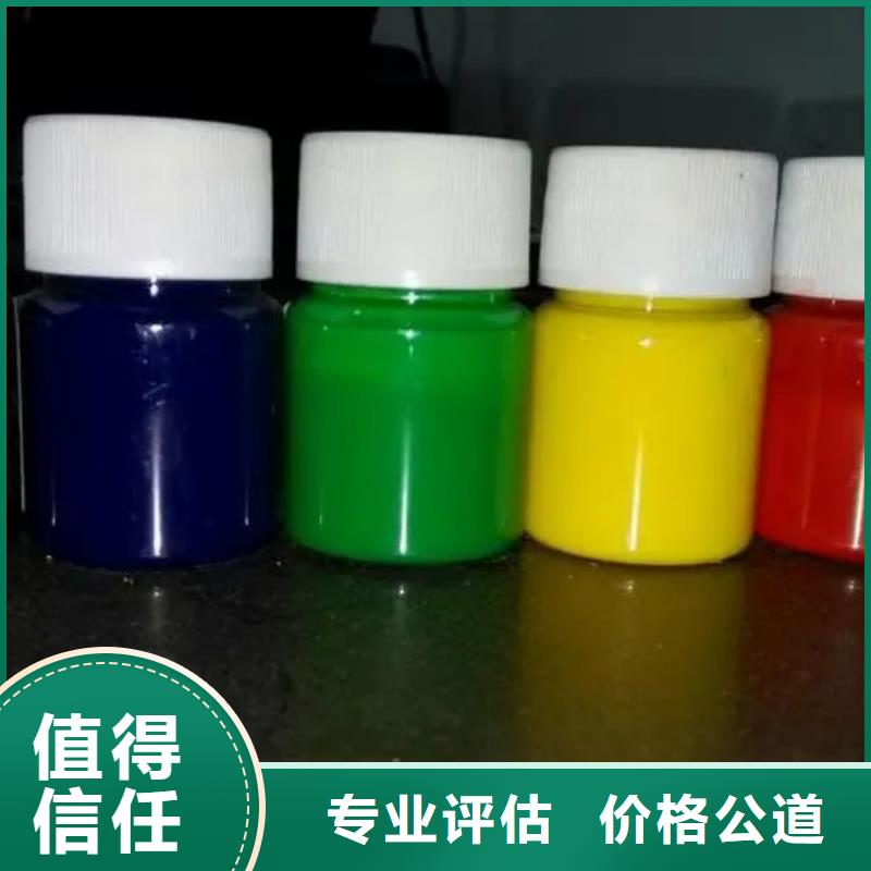 水性色浆【回收燃料颜料】现金支付