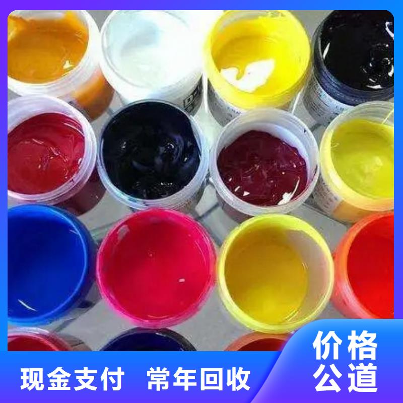 水性色浆回收化工助剂公司免费评估