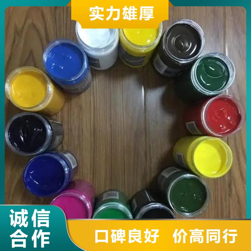水性色浆_回收油墨实力强