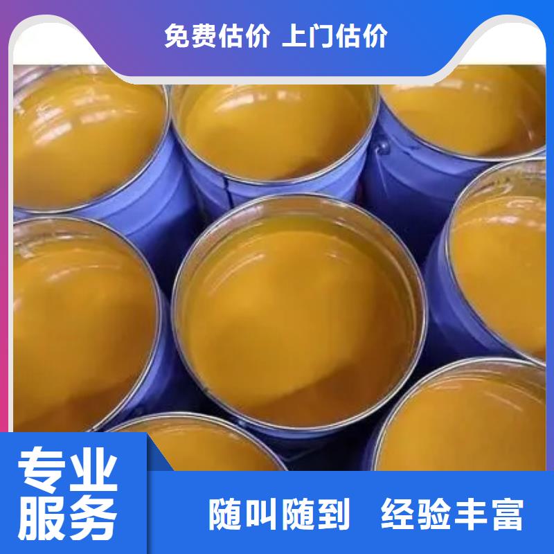 水性色浆回收溶剂装车结算