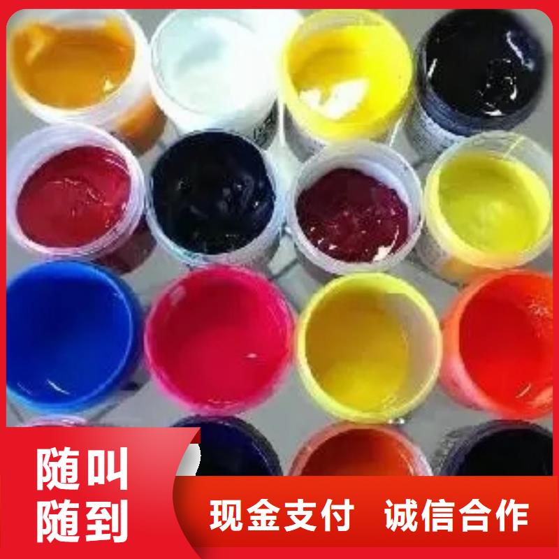 水性色浆【回收燃料颜料】现金支付