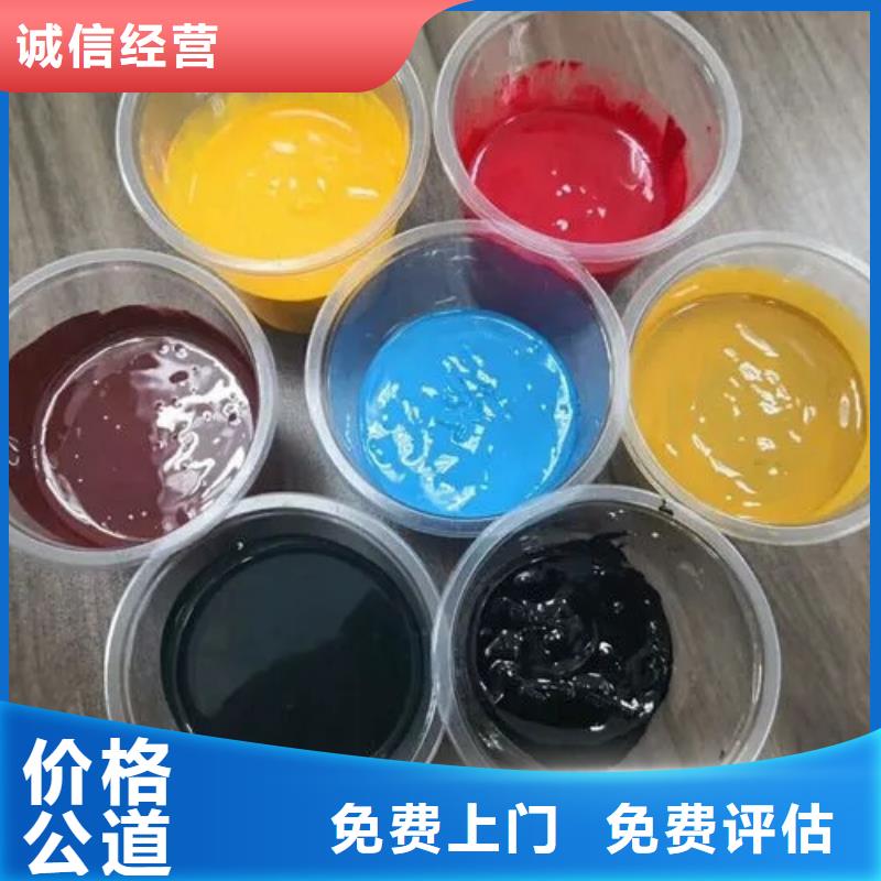 水性色浆回收溶剂装车结算