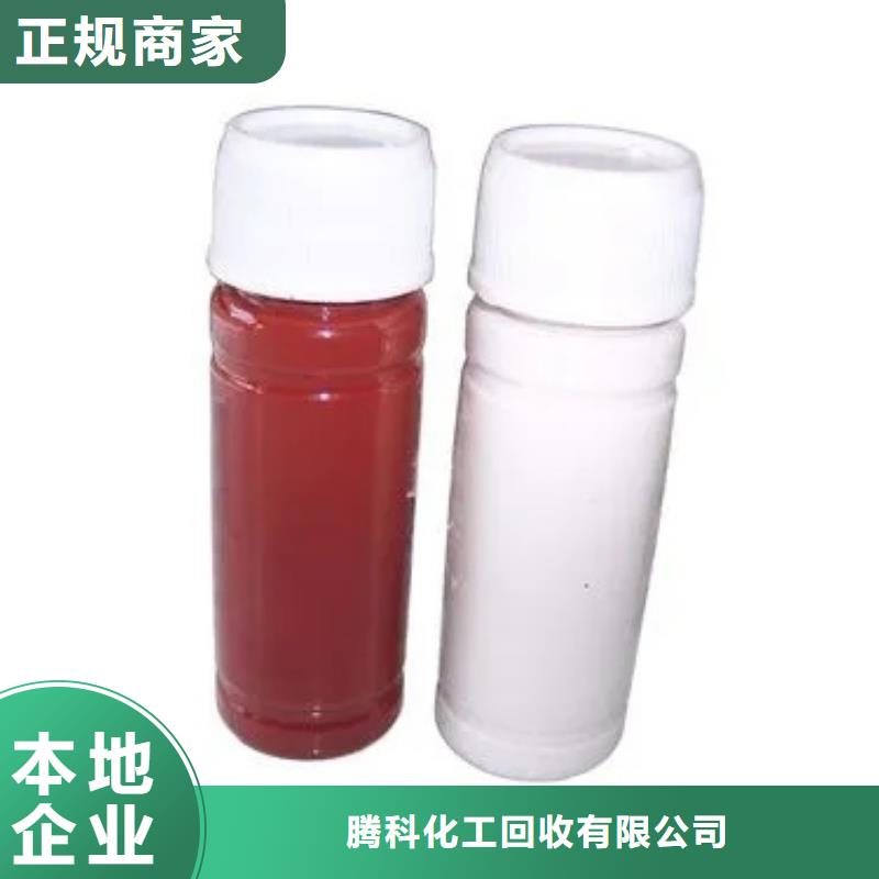 水性色浆回收染料公司公司放心选择