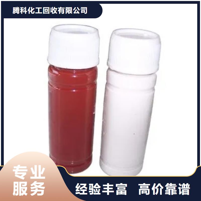 水性色浆回收化工助剂公司免费评估