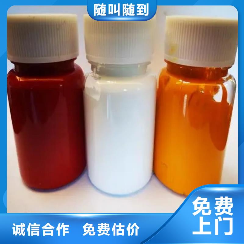 水性色浆-回收油漆专业团队