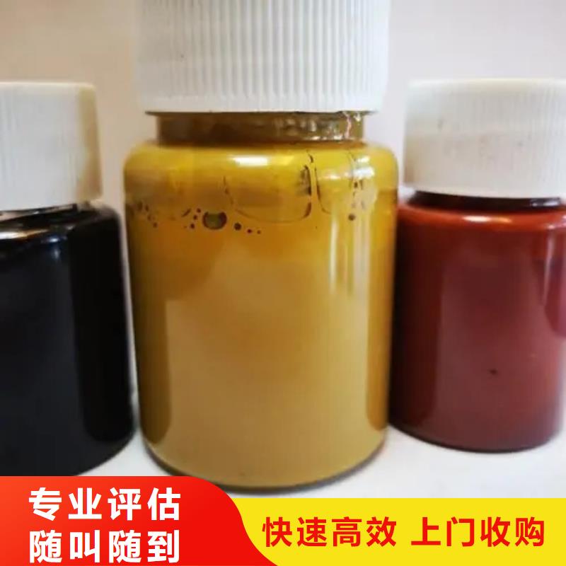 水性色浆回收溶剂厂家回收