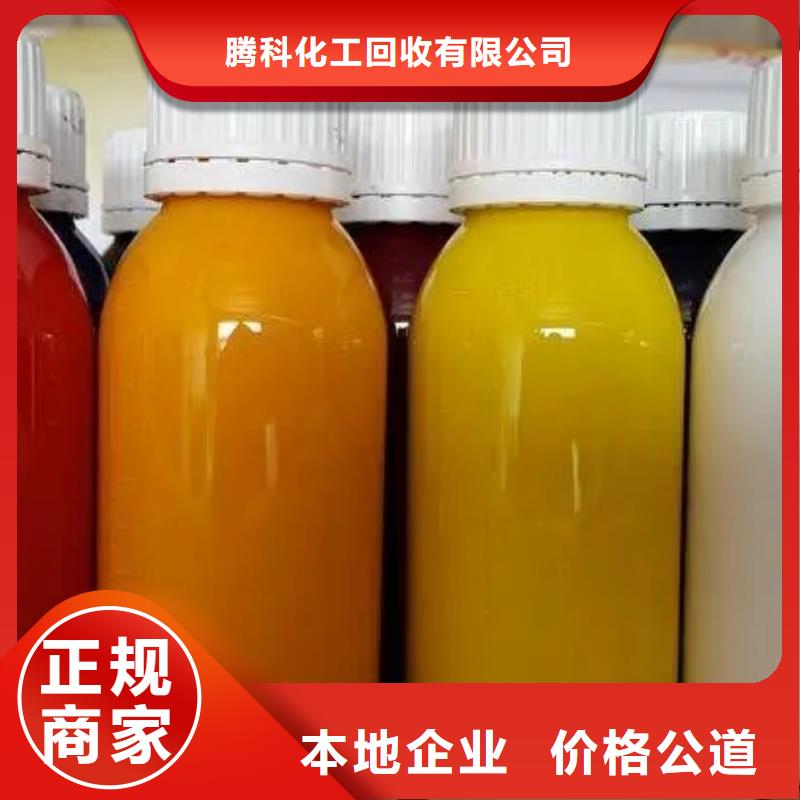 水性色浆回收油漆公司渠道正规