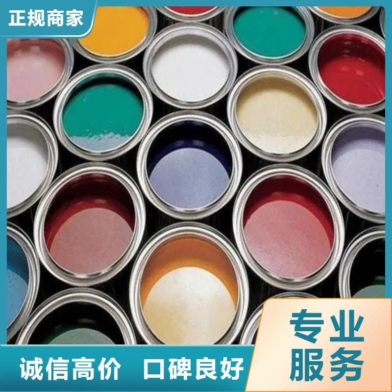 水性色浆回收溶剂公司可靠放心