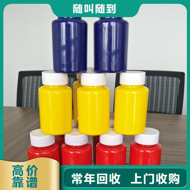 水性色浆回收化工助剂厂家回收