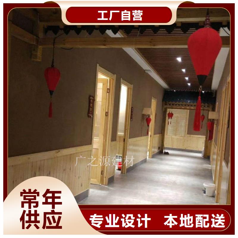 稻草泥[木纹漆]买的放心安兴用的舒心