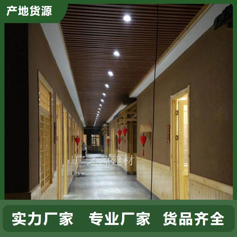 稻草泥天然黏土微水泥专业设计