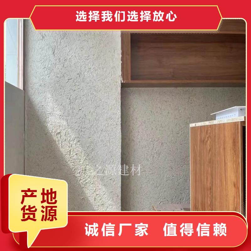 稻草泥景观别墅外墙仿木纹漆讲信誉保质量