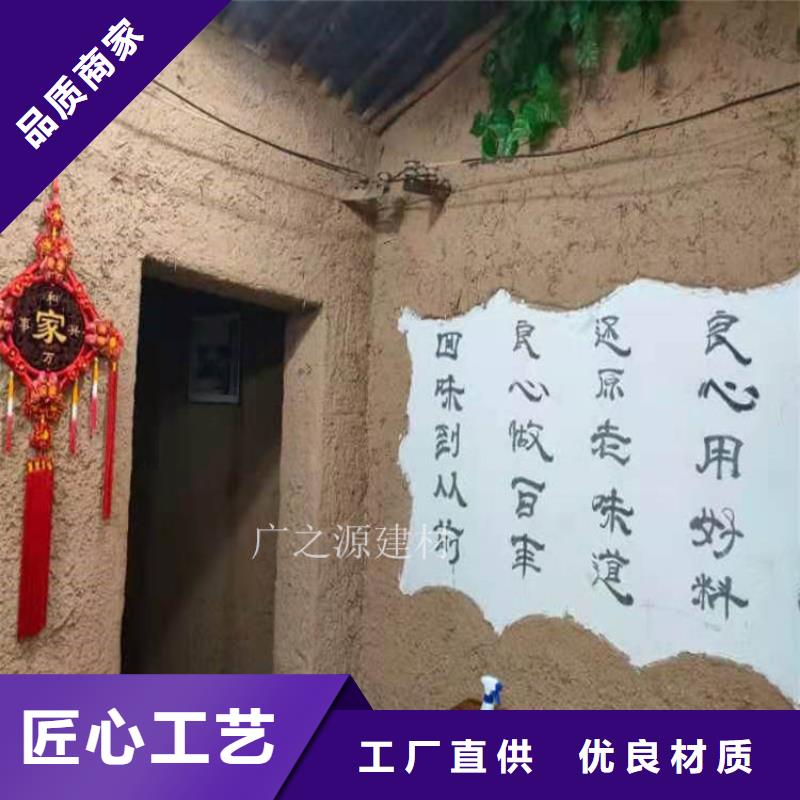 稻草泥[纳米微水泥]优选好材铸造好品质