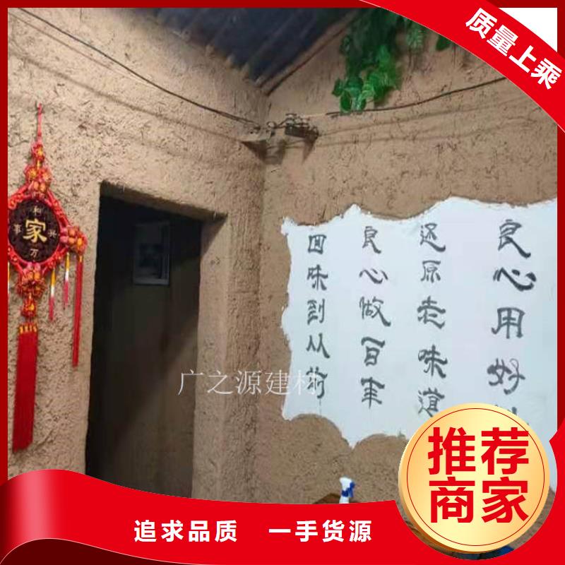 稻草泥铁锈本色肌理漆就近发货