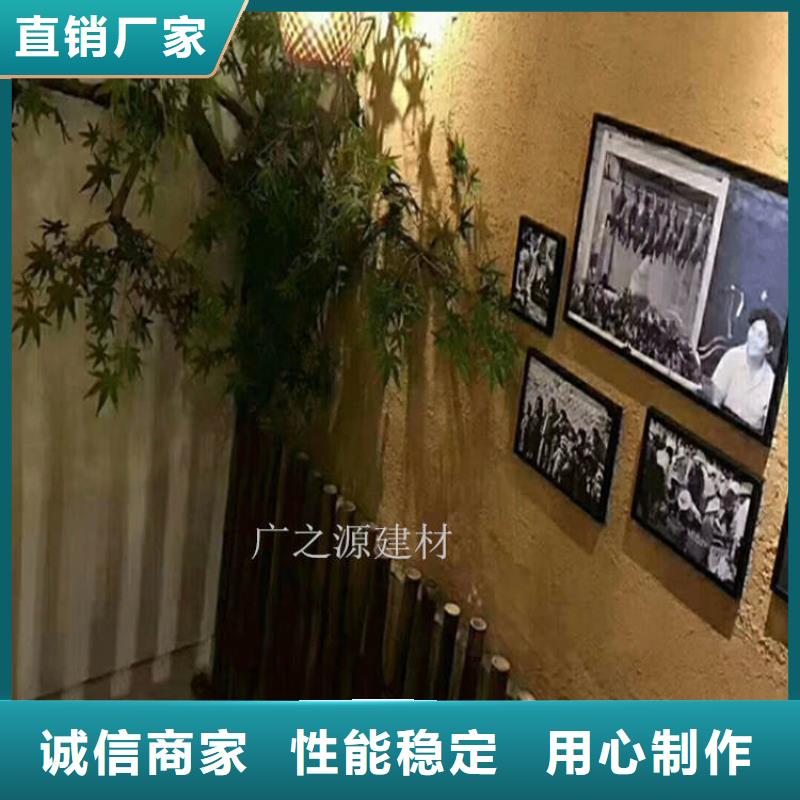 稻草泥超薄微水泥一站式采购商