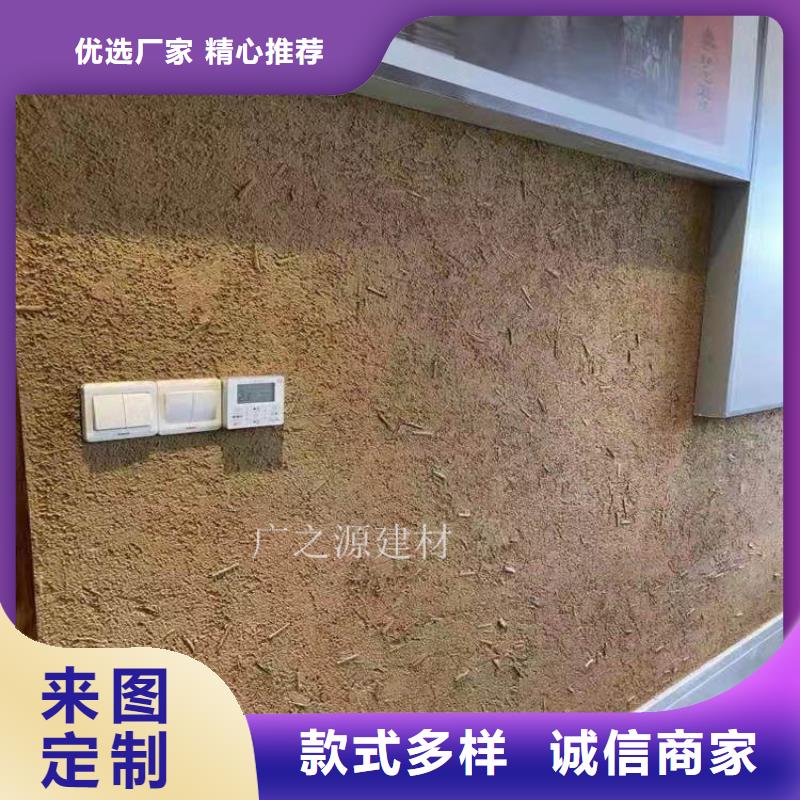 稻草泥[木纹漆]买的放心安兴用的舒心