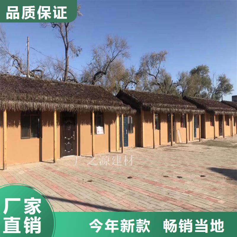 稻草泥[木纹漆]买的放心安兴用的舒心