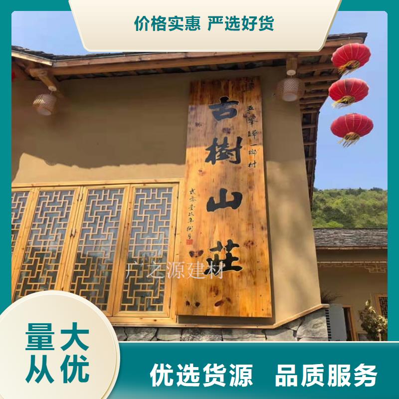 稻草泥[生态干粉稻草漆]检验发货