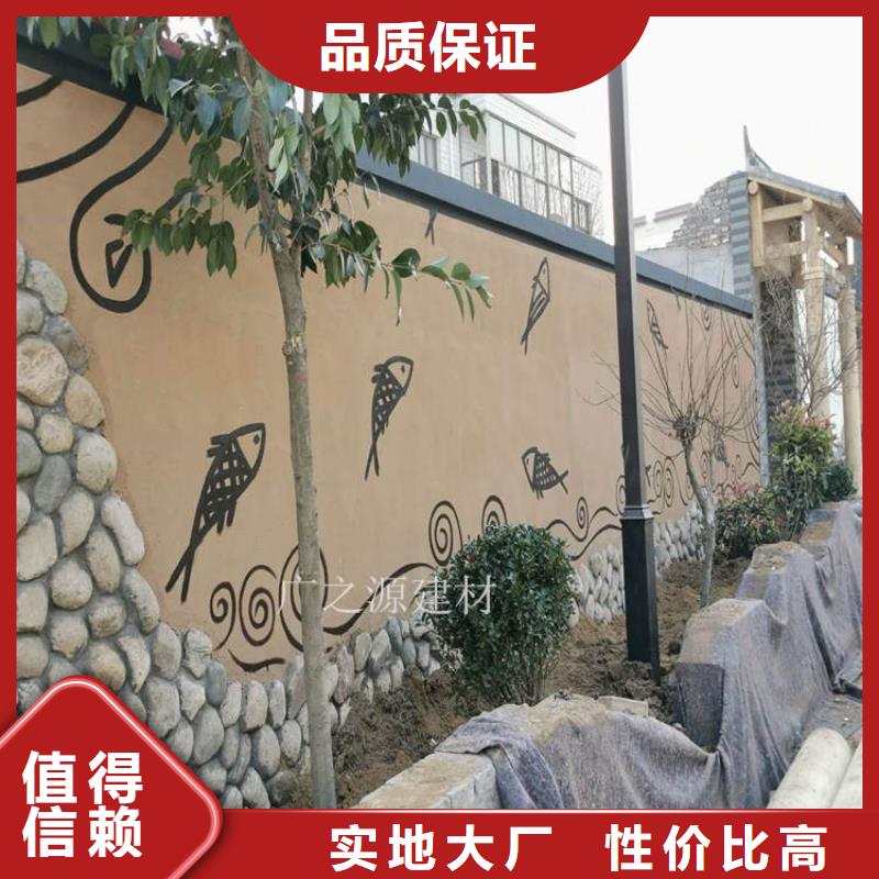 稻草泥[木纹漆]买的放心安兴用的舒心