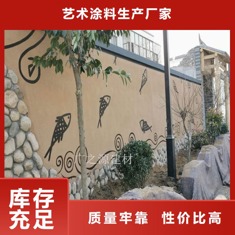 【稻草泥】[纳米环保微水泥]厂家自营