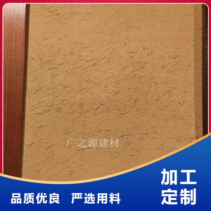 【稻草泥】[纳米环保微水泥]厂家自营